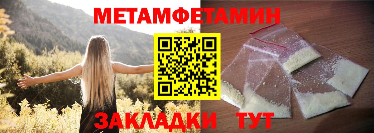Amphetamine Premium Лесосибирск