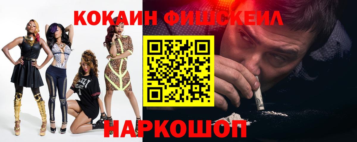 Cocaine Боливия  Вход с VPN  Cocaine Боливия  Cocaine  Лесосибирск 