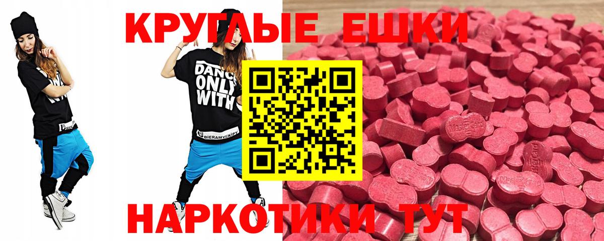 Ecstasy Cube  Экстази XTC  ЭКСТАЗИ  Вход с VPN  Лесосибирск 