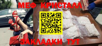 метамфетамин Кингисепп