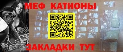 метамфетамин Кингисепп