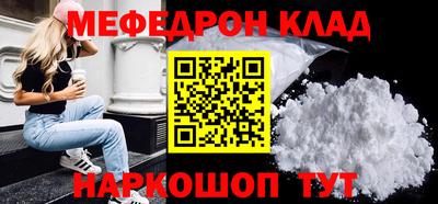 метамфетамин Кингисепп