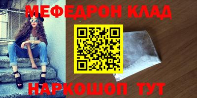 метамфетамин Кингисепп