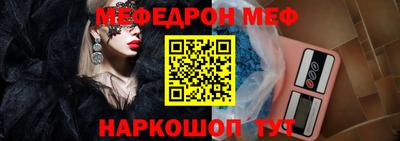дживик Кинель