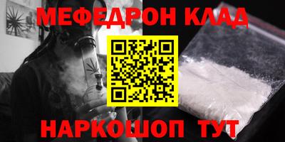 метамфетамин Кингисепп