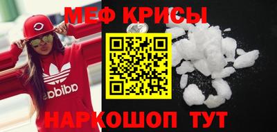 дживик Кинель