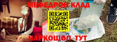 дживик Кинель