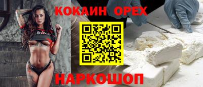 метамфетамин Кингисепп