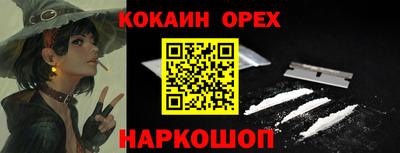 дживик Кинель