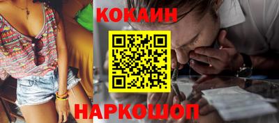 дживик Кинель
