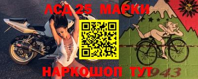 спиды Комсомольск-на-Амуре