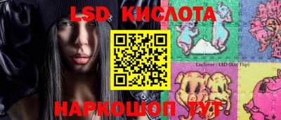 дживик Кинель