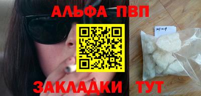метамфетамин Кингисепп