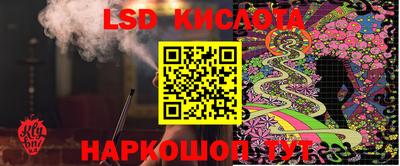 дживик Кинель