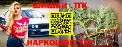 метамфетамин Кингисепп