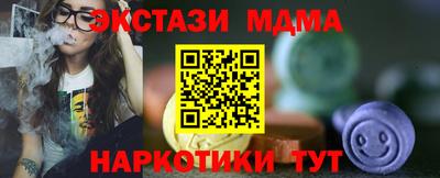 мефедрон мука Кимры