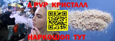 дживик Кинель