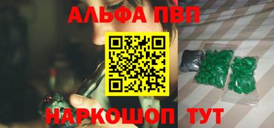 дживик Кинель