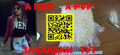 метамфетамин Кингисепп