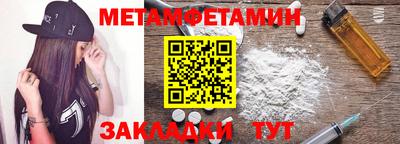 дживик Кинель