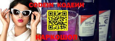 дживик Кинель