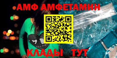 метамфетамин Кингисепп