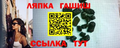 дживик Кинель