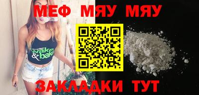 мефедрон мука Кимры
