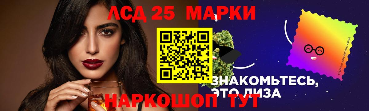 Лесосибирск  LSD-25 экстази кислота  Вход с VPN  ЛСД экстази кислота 