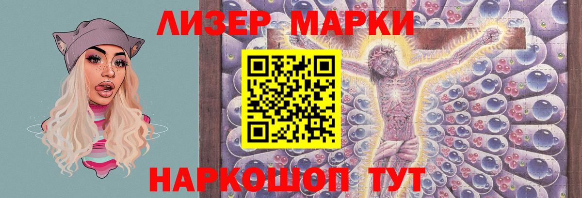 Лсд 25 экстази кислота Лесосибирск