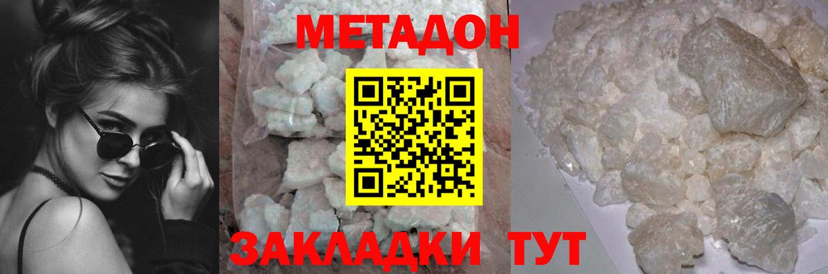 ГАШ  NBOMe  Каннабис  Лесосибирск  КЕТАМИН  Вход с VPN  Меф МЯУ МЯУ кристаллы  Мефедрон  Cocaine  ТГК 