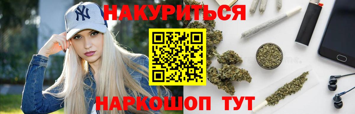 Каннабис Amnesia  Конопля Ganja  Лесосибирск  Конопля Amnesia  Вход с VPN 