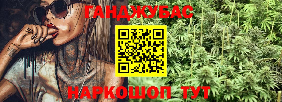 Бошки марихуана марихуана Лесосибирск